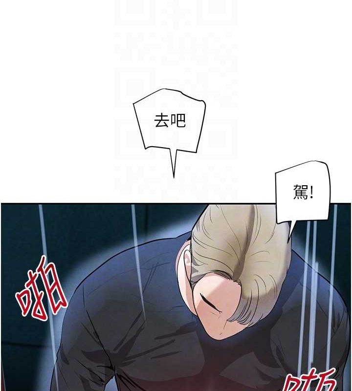 黑道千金第22話-老公，兒子比你還厲害…