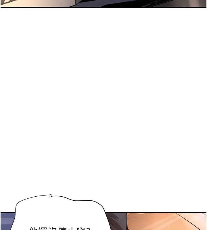 黑道千金第22話-老公，兒子比你還厲害…