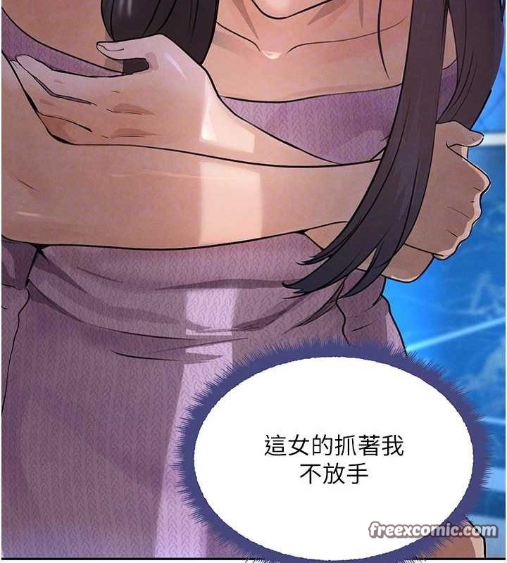 黑道千金第22話-老公，兒子比你還厲害…