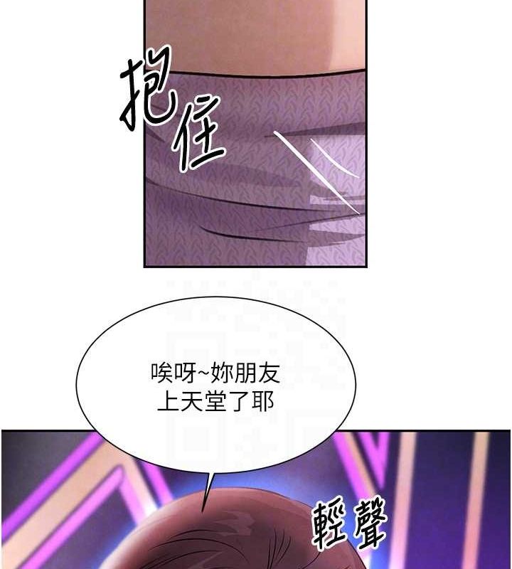 黑道千金第22話-老公，兒子比你還厲害…