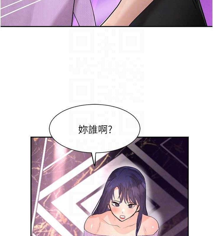 黑道千金第22話-老公，兒子比你還厲害…