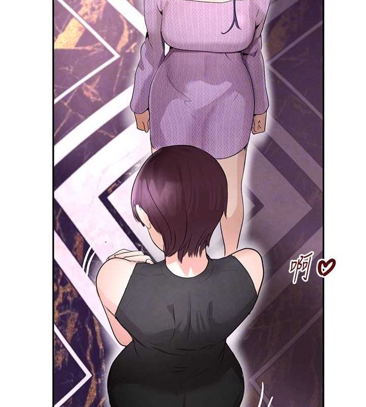 黑道千金第22話-老公，兒子比你還厲害…