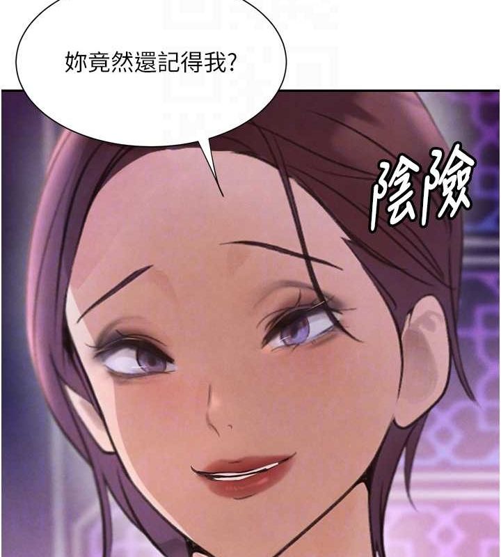 黑道千金第22話-老公，兒子比你還厲害…