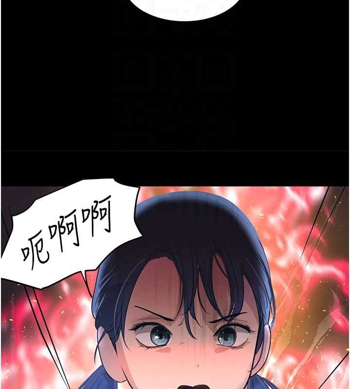 黑道千金第22話-老公，兒子比你還厲害…