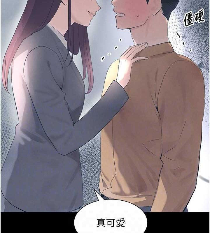 黑道千金第22話-老公，兒子比你還厲害…