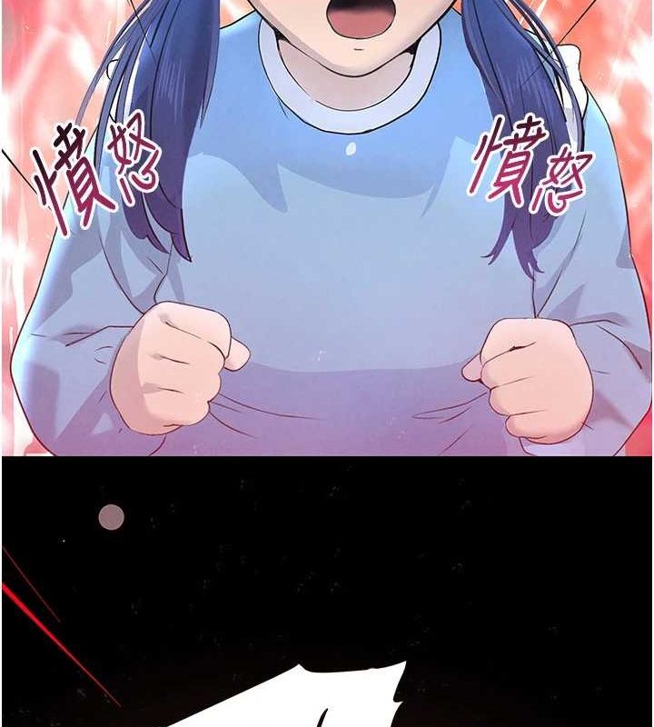 黑道千金第22話-老公，兒子比你還厲害…