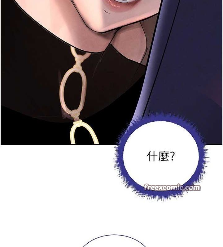 黑道千金第22話-老公，兒子比你還厲害…