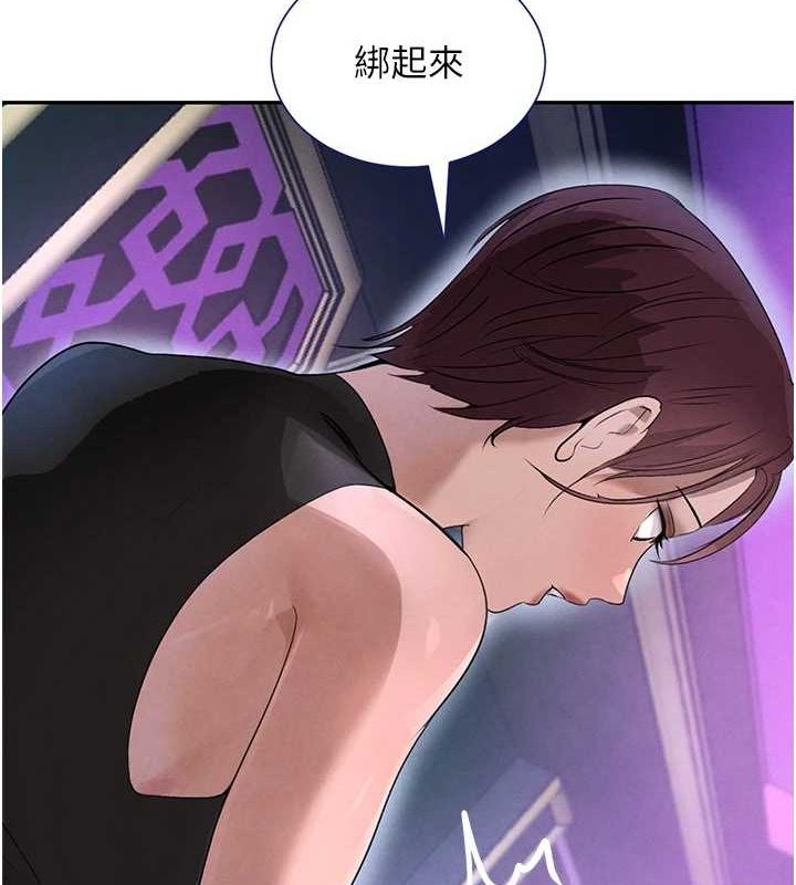 黑道千金第22話-老公，兒子比你還厲害…