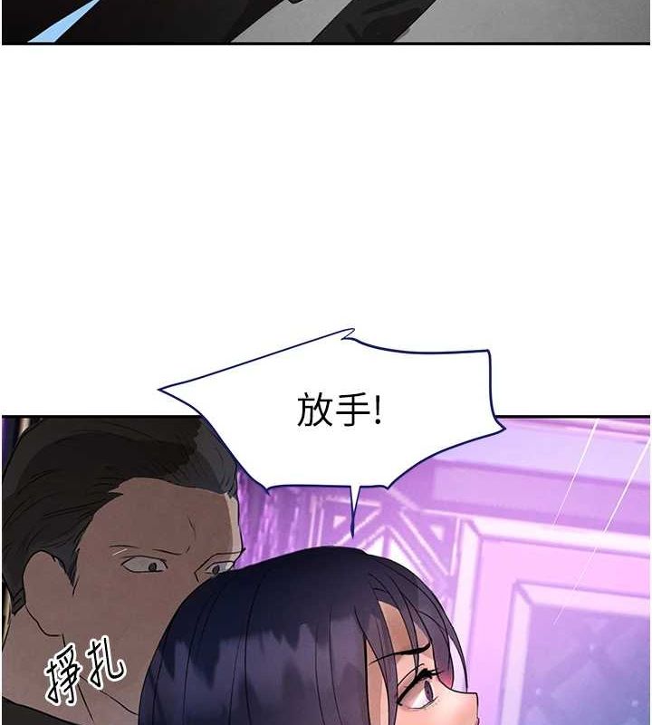 黑道千金第22話-老公，兒子比你還厲害…