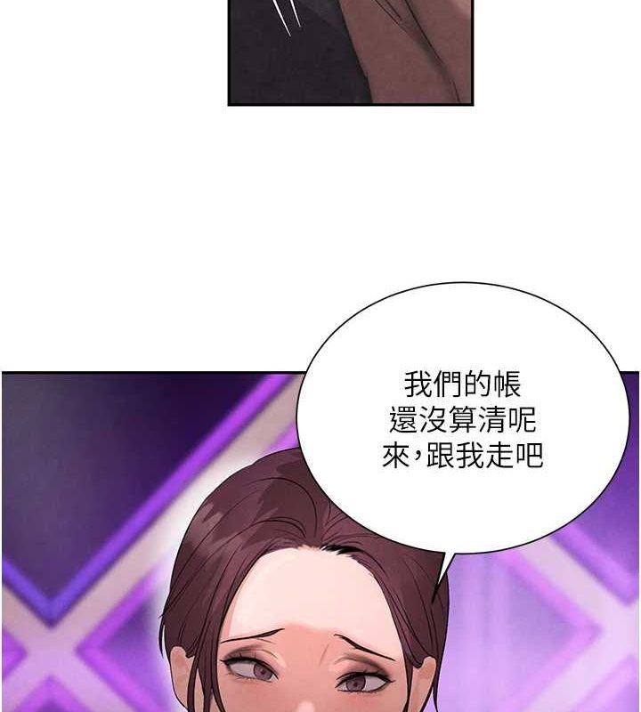 黑道千金第22話-老公，兒子比你還厲害…