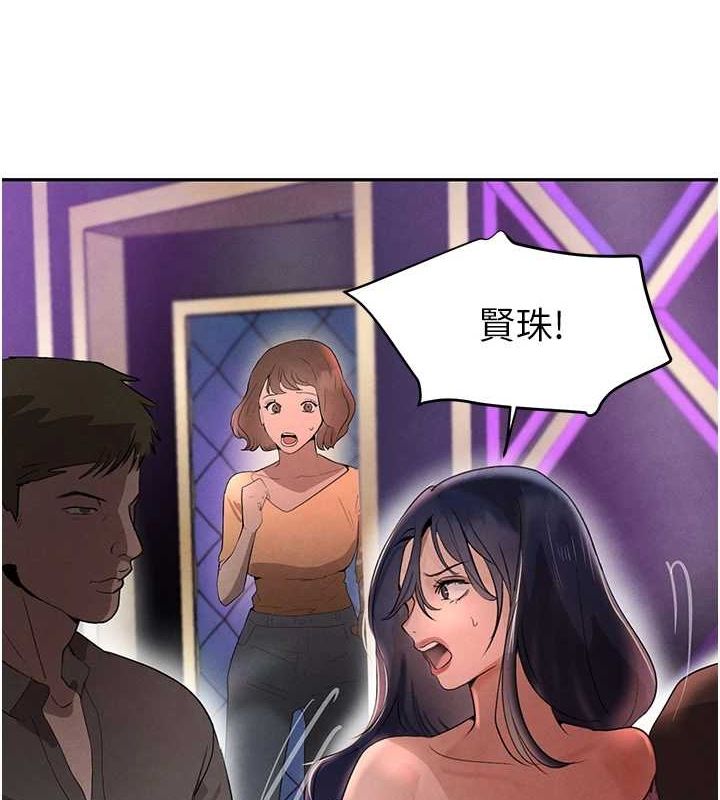 黑道千金第22話-老公，兒子比你還厲害…