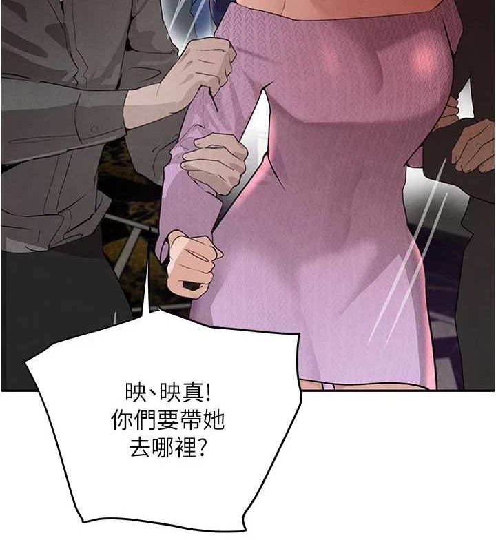 黑道千金第22話-老公，兒子比你還厲害…