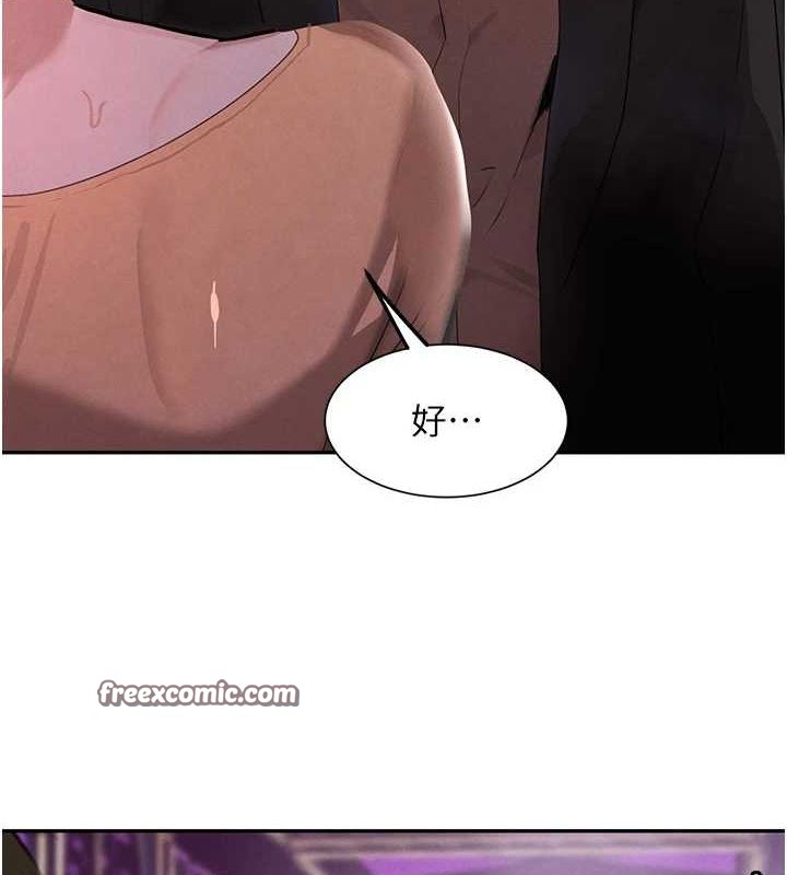 黑道千金第22話-老公，兒子比你還厲害…