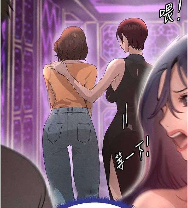 黑道千金第22話-老公，兒子比你還厲害…