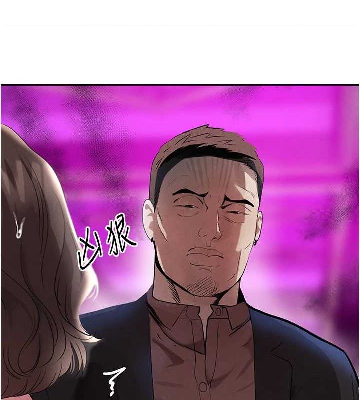 黑道千金第22話-老公，兒子比你還厲害…