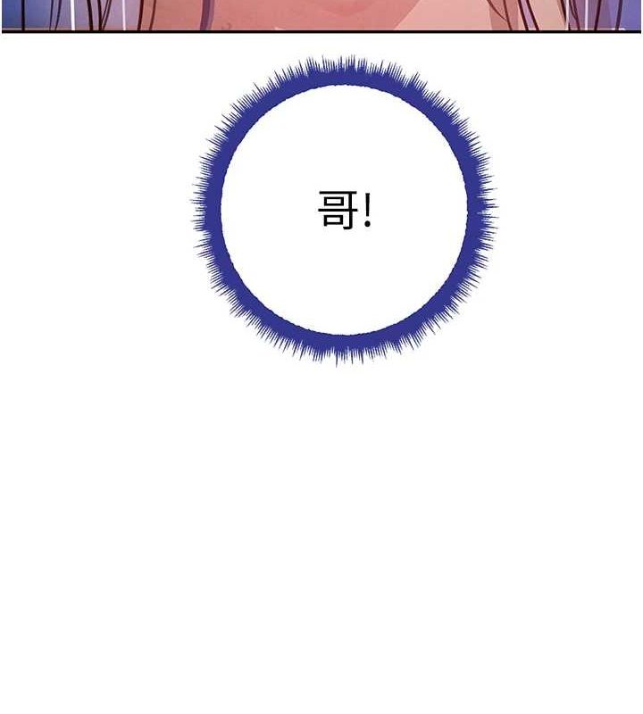 黑道千金第22話-老公，兒子比你還厲害…