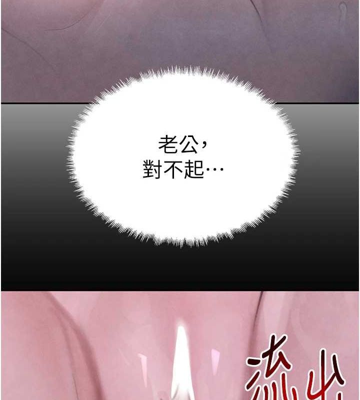 黑道千金第22話-老公，兒子比你還厲害…