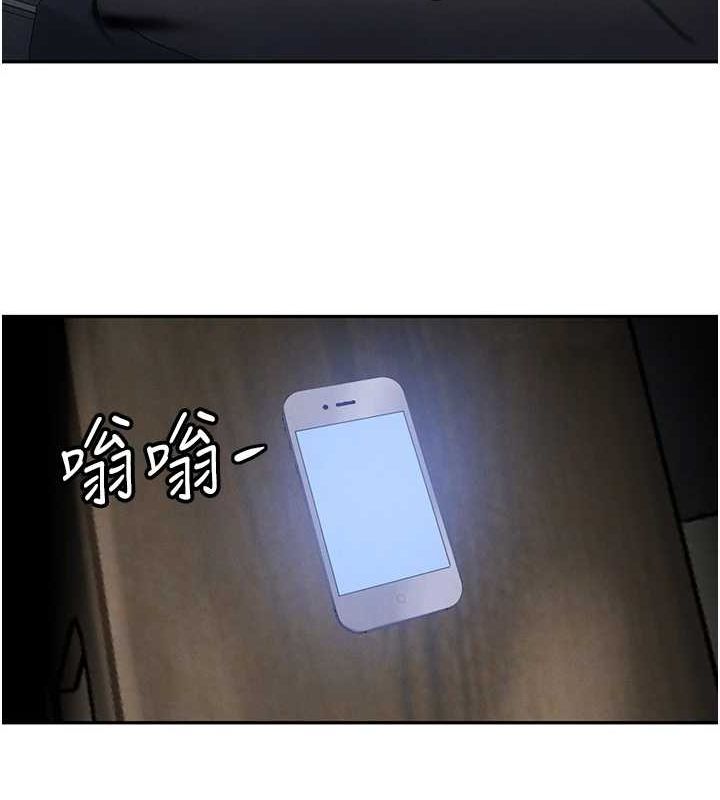 黑道千金第22話-老公，兒子比你還厲害…