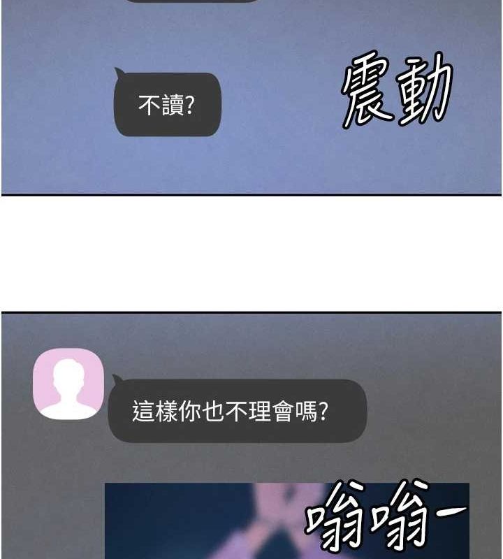 黑道千金第22話-老公，兒子比你還厲害…
