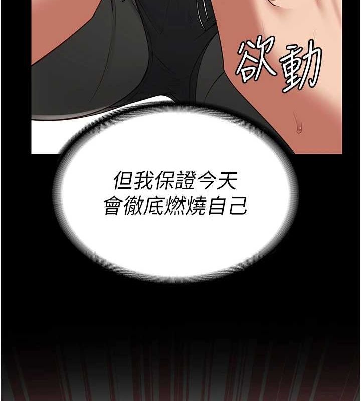 監獄女囚第98話-只是條發情母狗