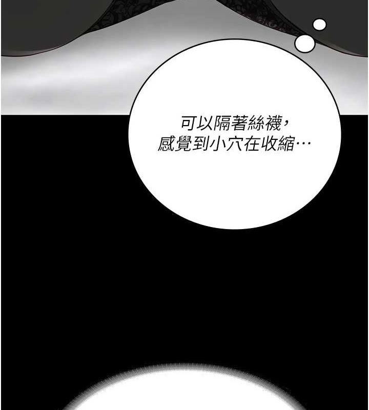 监狱女囚第98話-只是條發情母狗