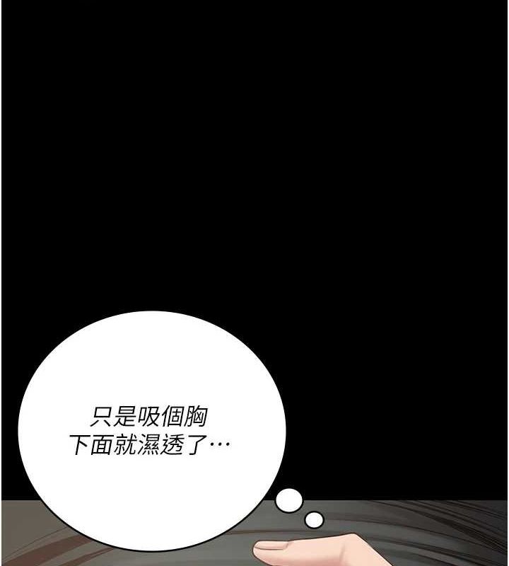 監獄女囚第98話-只是條發情母狗