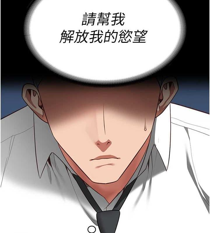 監獄女囚第98話-只是條發情母狗