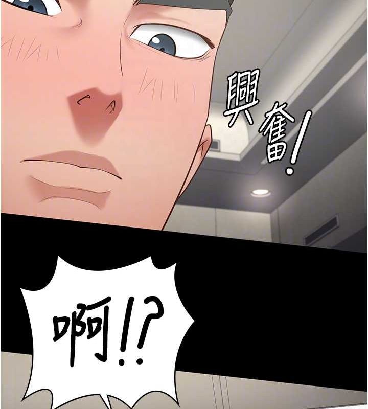 監獄女囚第98話-只是條發情母狗