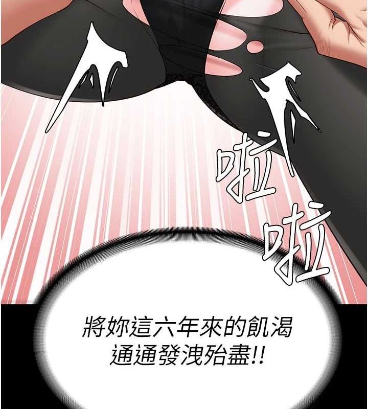 監獄女囚第98話-只是條發情母狗