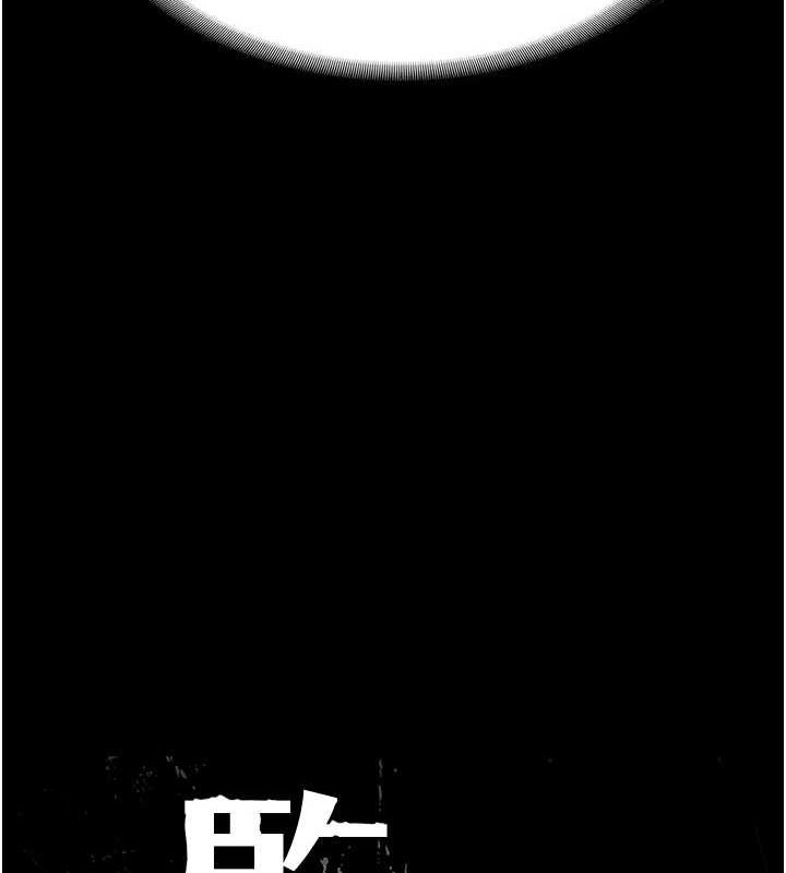 监狱女囚第98話-只是條發情母狗