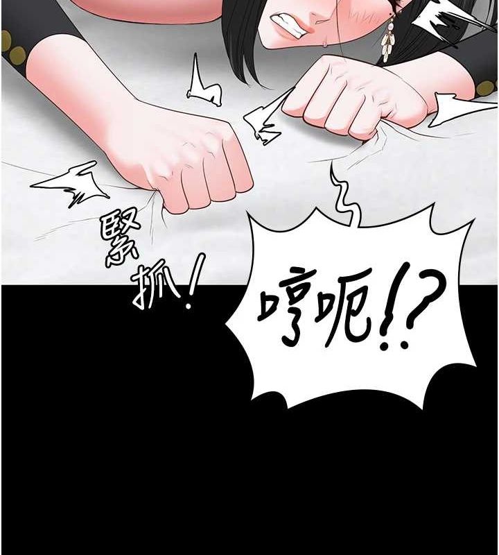 監獄女囚第98話-只是條發情母狗