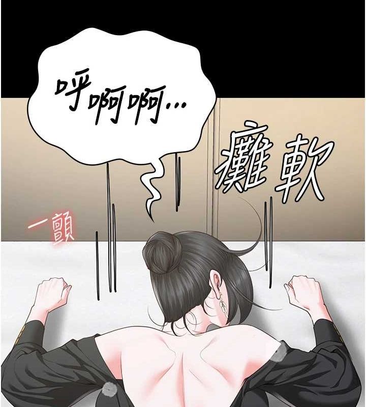 监狱女囚第98話-只是條發情母狗
