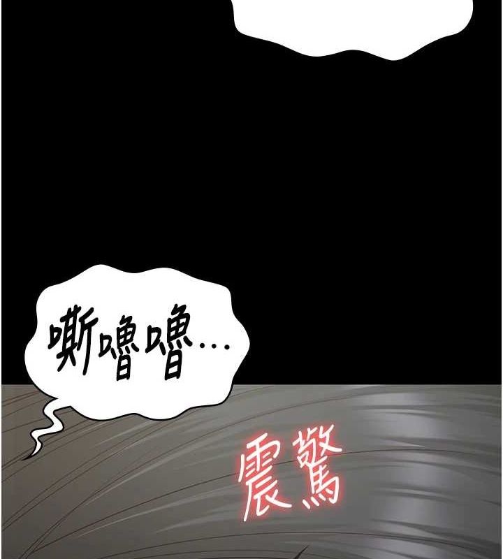 監獄女囚第98話-只是條發情母狗