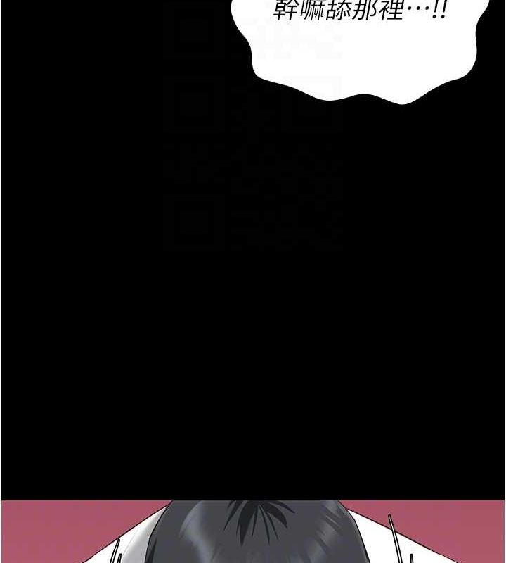 監獄女囚第98話-只是條發情母狗