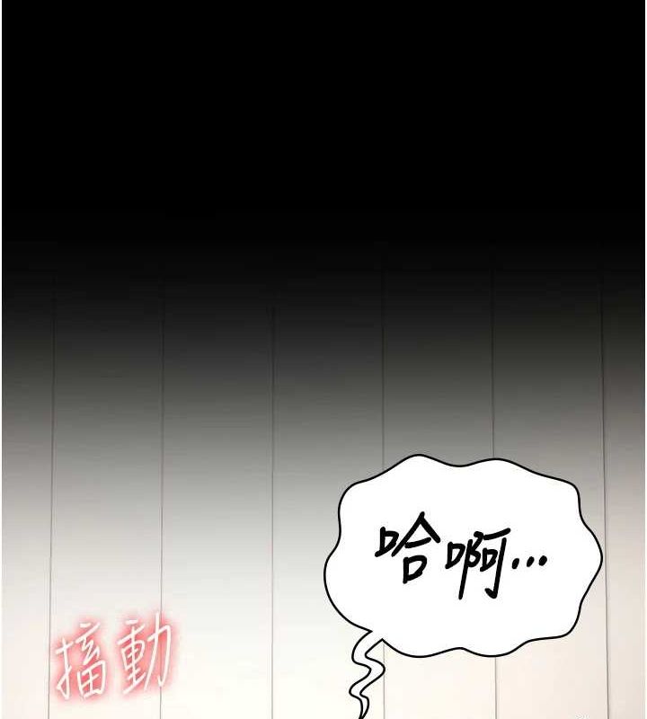 监狱女囚第98話-只是條發情母狗