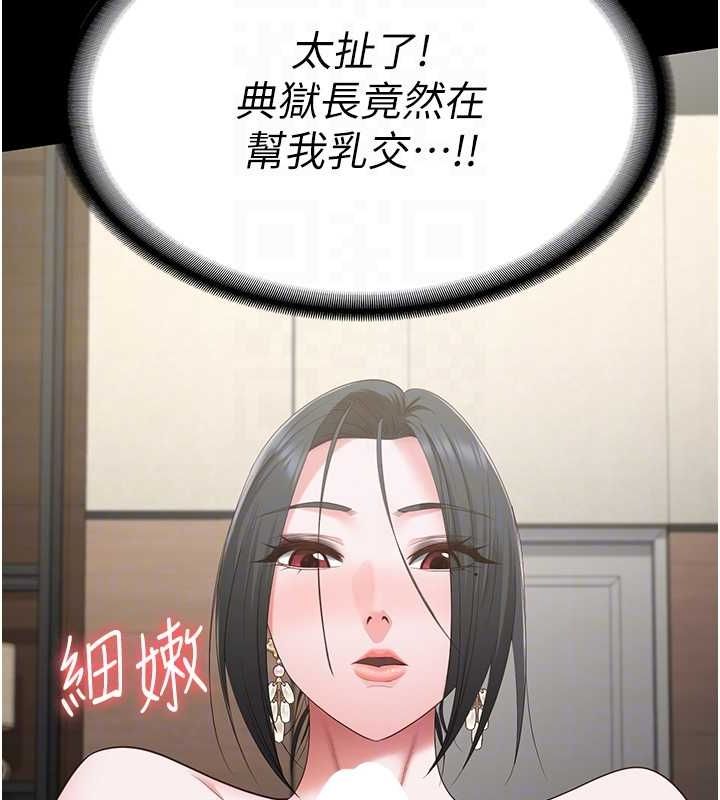 监狱女囚第98話-只是條發情母狗