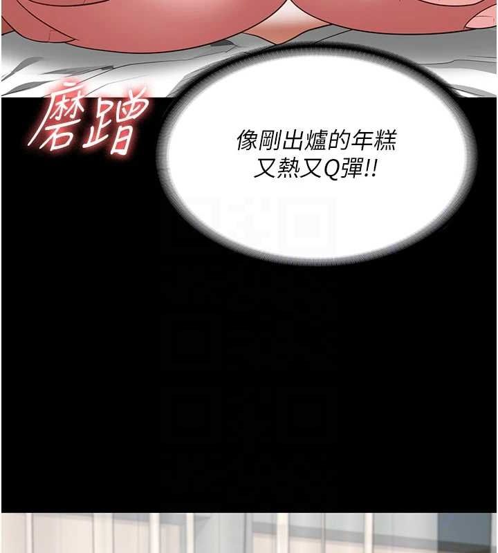 監獄女囚第98話-只是條發情母狗