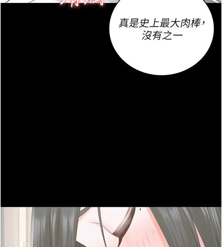 監獄女囚第98話-只是條發情母狗