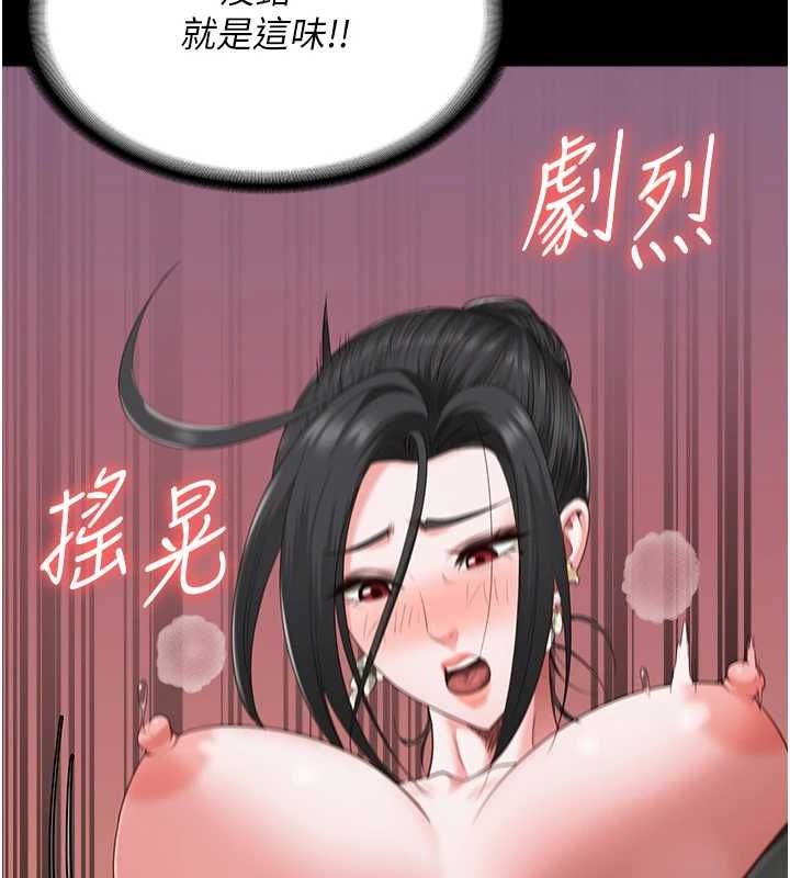 監獄女囚第98話-只是條發情母狗