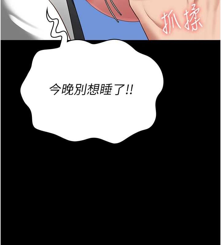監獄女囚第98話-只是條發情母狗