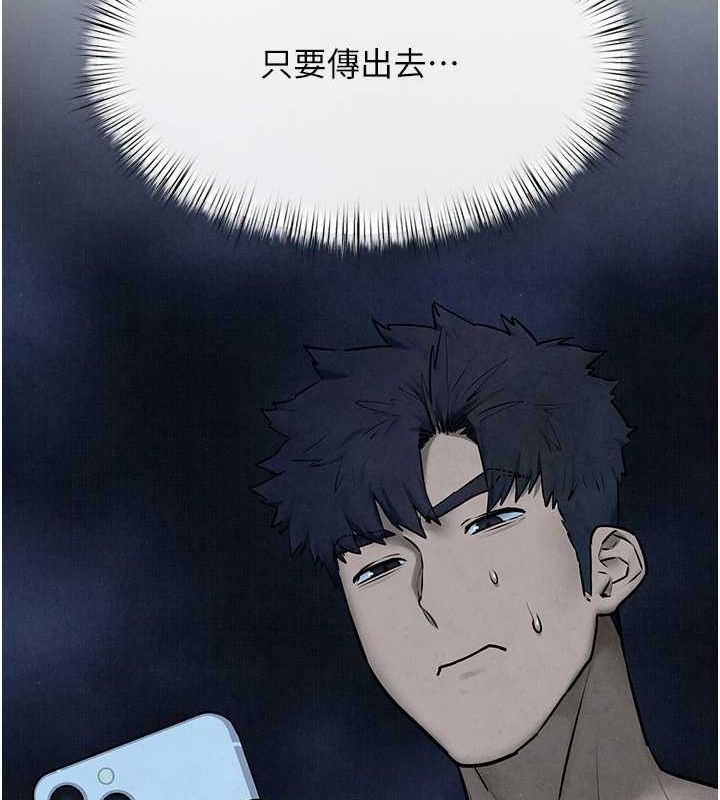 慾海交锋第64話-造成陰道痙攣的巨根爆擊!