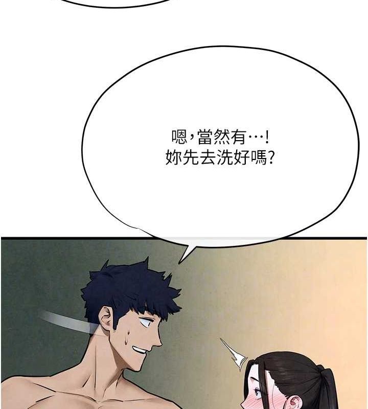 慾海交锋第64話-造成陰道痙攣的巨根爆擊!