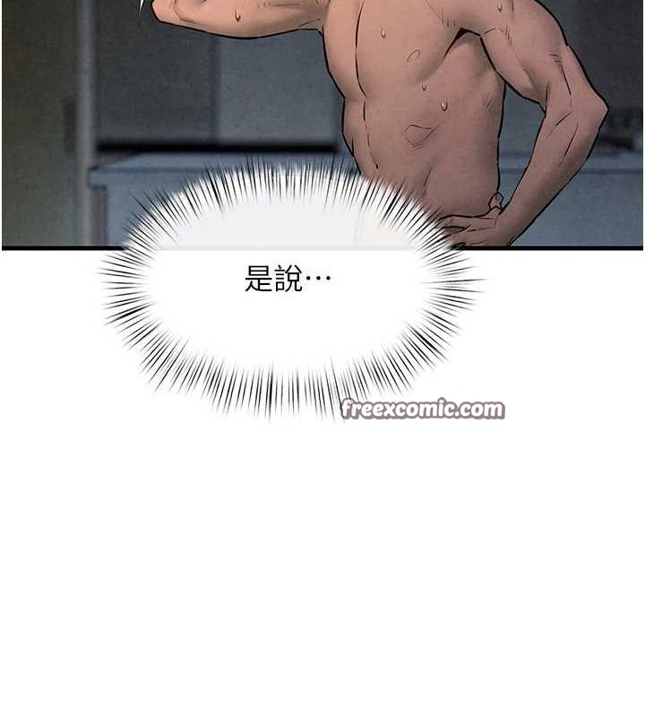 慾海交锋第64話-造成陰道痙攣的巨根爆擊!