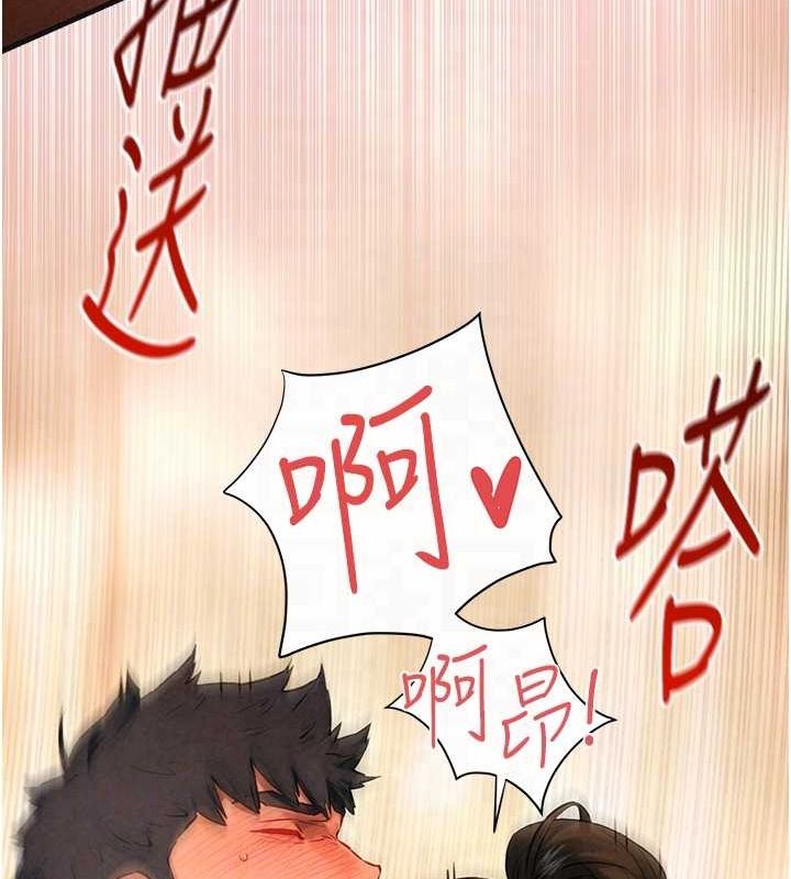 慾海交锋第64話-造成陰道痙攣的巨根爆擊!