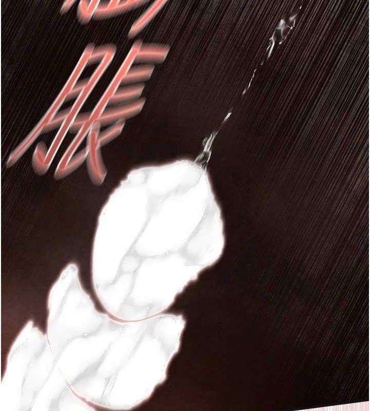 慾海交锋第64話-造成陰道痙攣的巨根爆擊!