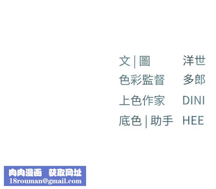 慾海交锋第64話-造成陰道痙攣的巨根爆擊!