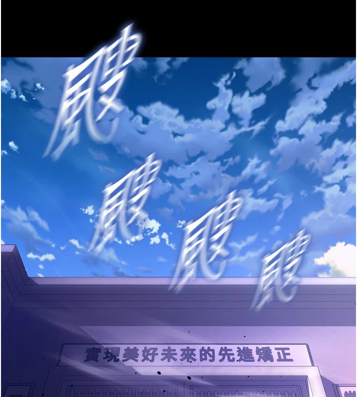 狱火重生第1話-更生人的復仇計畫