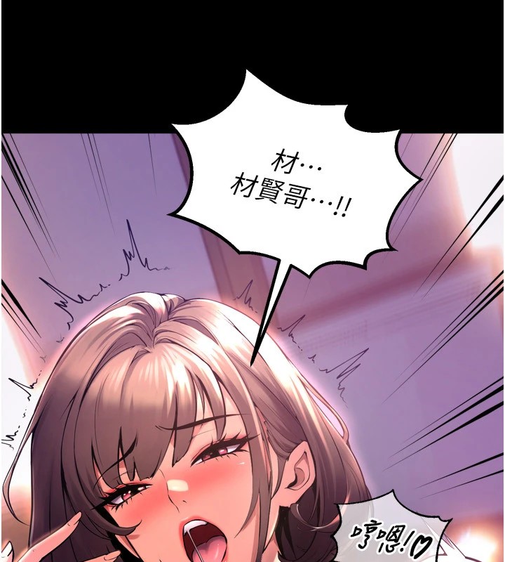 狱火重生第1話-更生人的復仇計畫