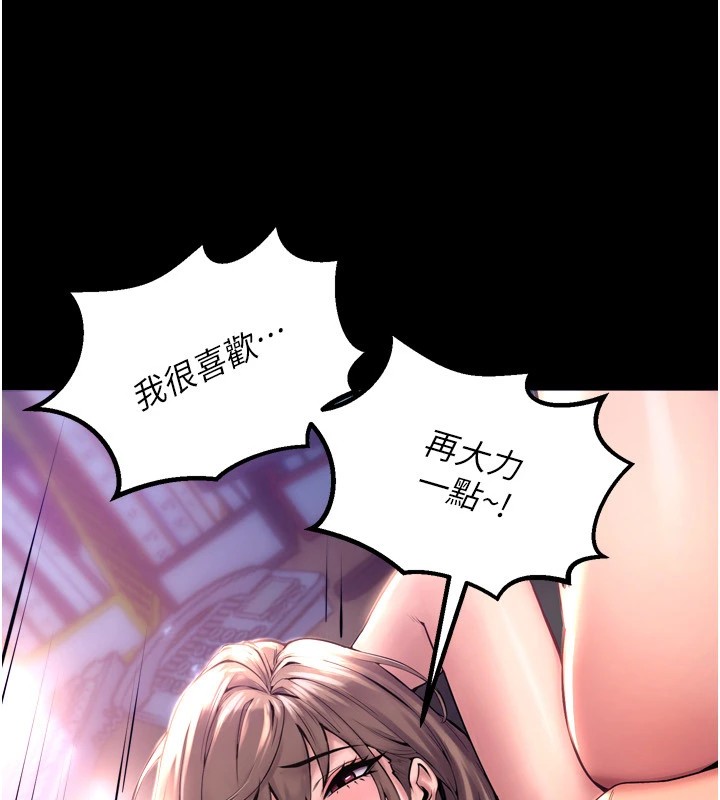 獄火重生第1話-更生人的復仇計畫