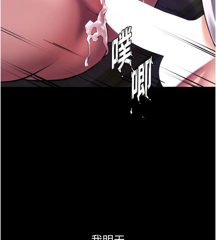 獄火重生第1話-更生人的復仇計畫